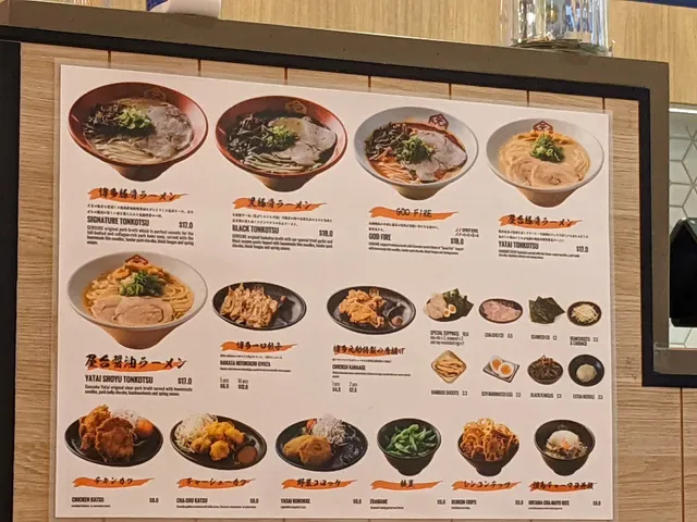 Hakata Gensuke Ramen Lygon