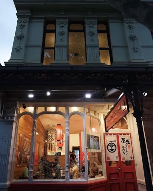 Hakata Gensuke Ramen Lygon