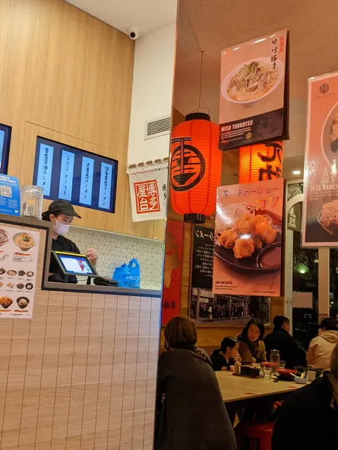 Hakata Gensuke Ramen Lygon