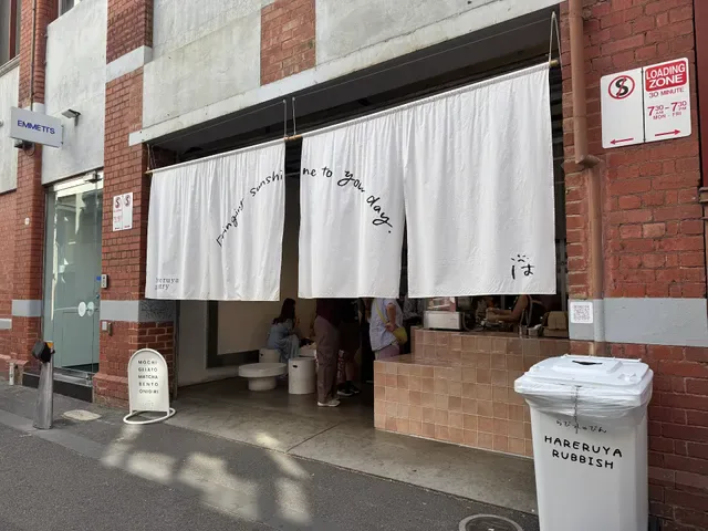 Hareruya Pantry CBD