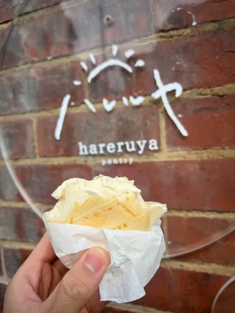 Hareruya Pantry