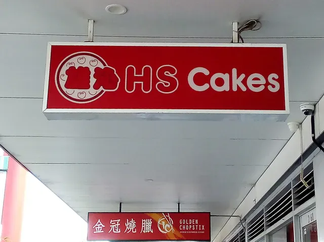 HS Cakes Springvale- Durian Signature