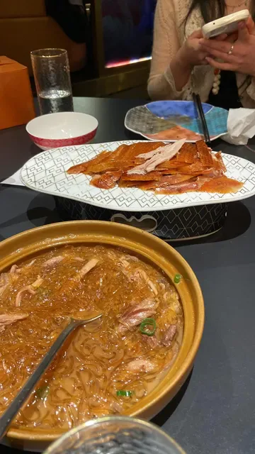 Hua Lu Peking Duck