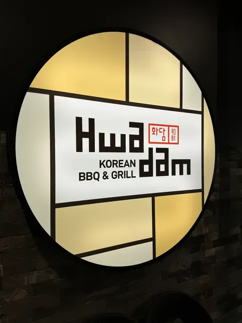 Hwadam BBQ