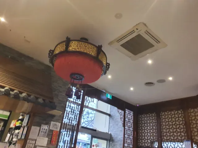 I Love Dumplings - Flemington