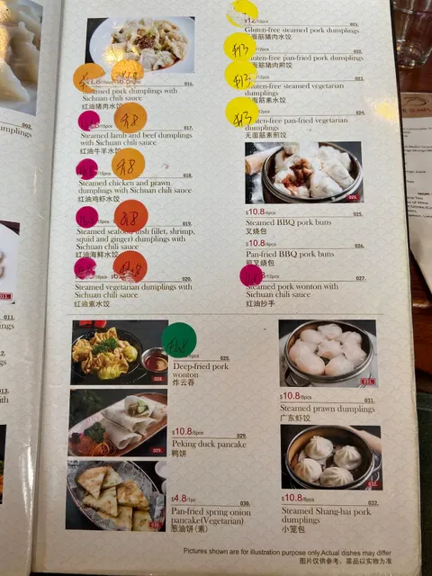 I Love Dumplings - Richmond