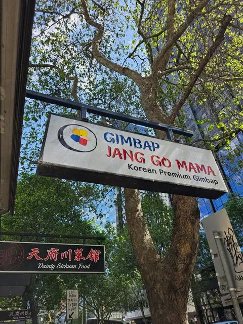 Jang go mama