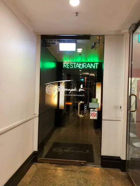 Japanese Teppanyaki Inn