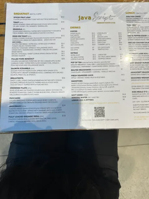 javaScript Cafe