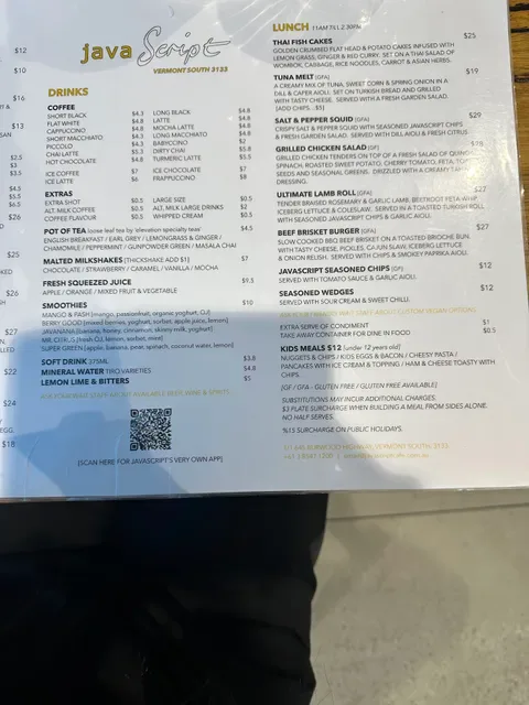 javaScript Cafe