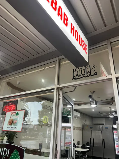 Jindi Kebab House
