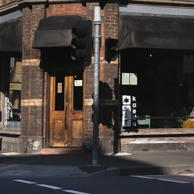 Kaede Cafe