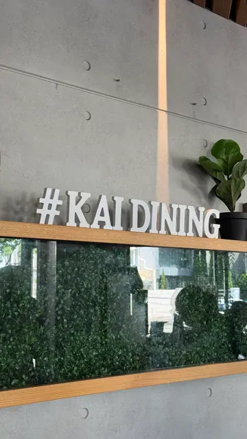 Kai Dining