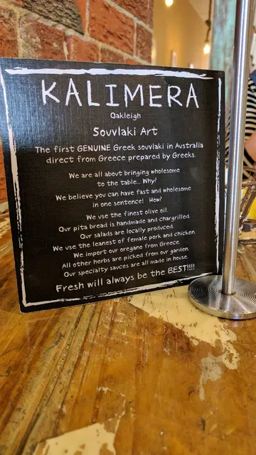 Kalimera Souvlaki Art