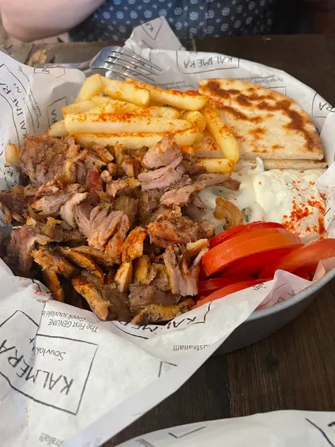 Kalimera Souvlaki Art