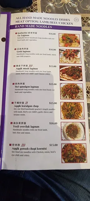 Karlaylisi Restaurant - Uyghur Cuisine