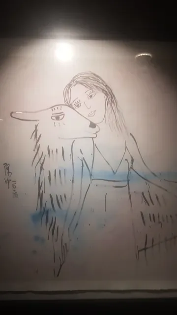 KATORI