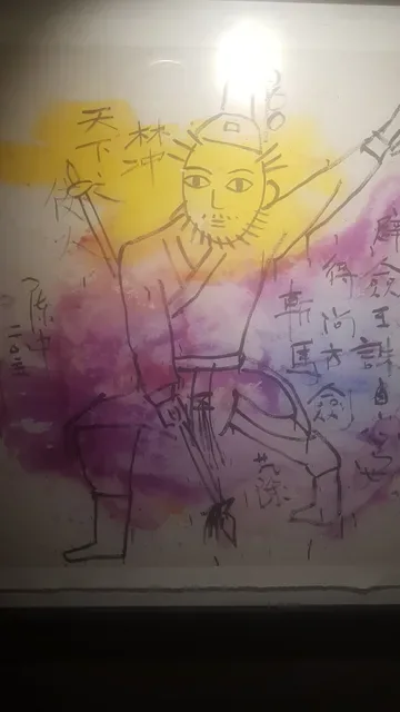 KATORI