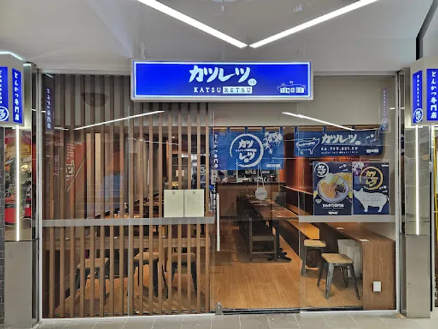 Katsuretsu Co