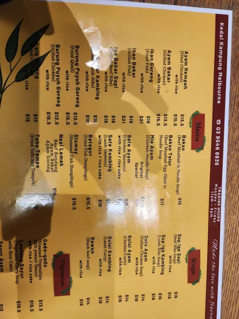 Kedai Kampung Melbourne