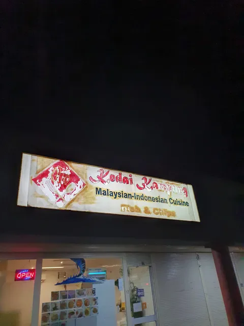 Kedai Kampung Melbourne