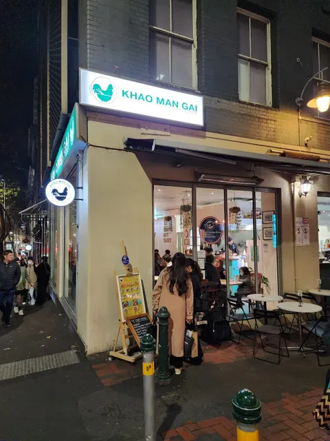 Khao Man Gai Restaurant