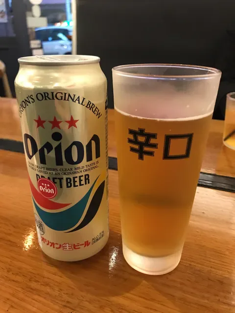 Kinyoubi