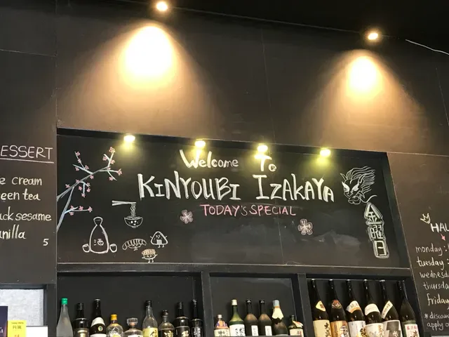 Kinyoubi