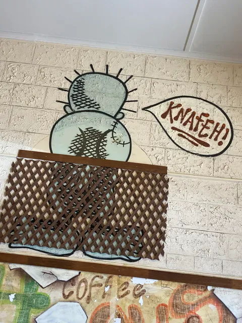 Knafeh Nabulseyeh