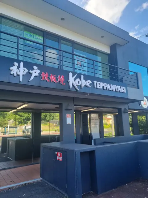 Kobe Teppanyaki Japanese Restaurant