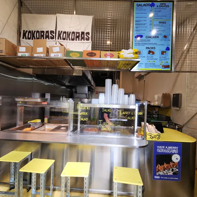 Kokoras