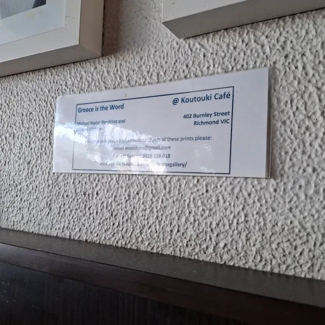 Koutouki Coffee Shop