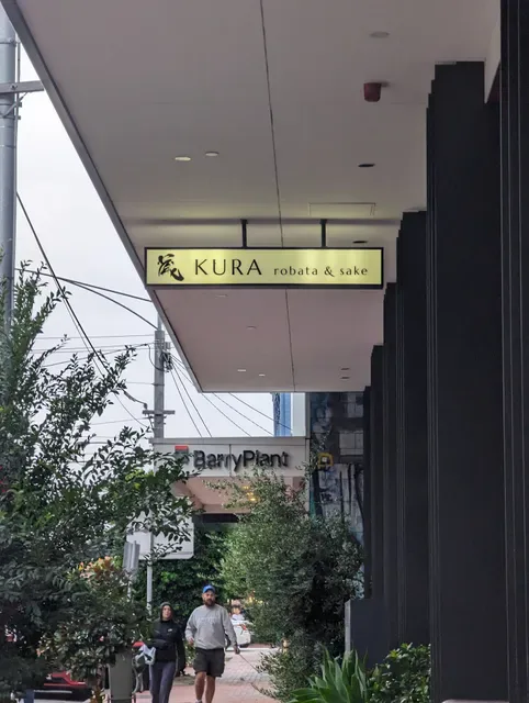 KURA - Robata & Sake