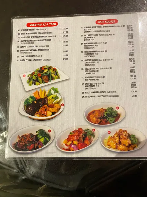Laksa Village