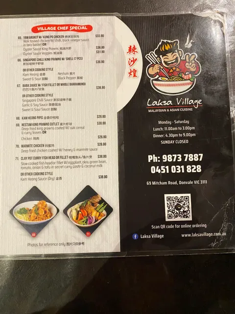 Laksa Village