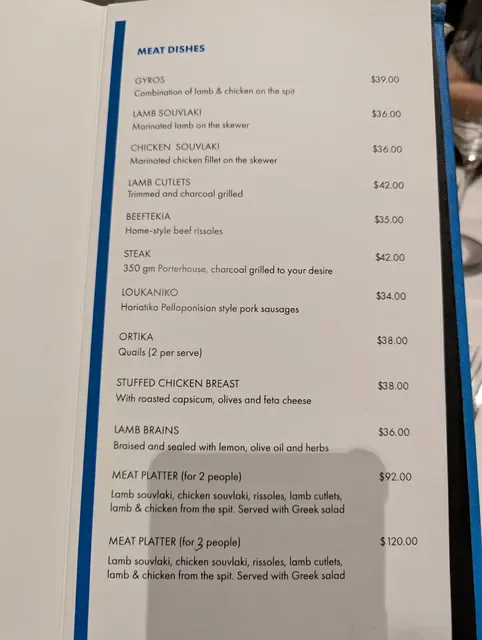 Lemnos Taverna