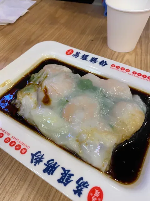 Liyin Rice Roll Master