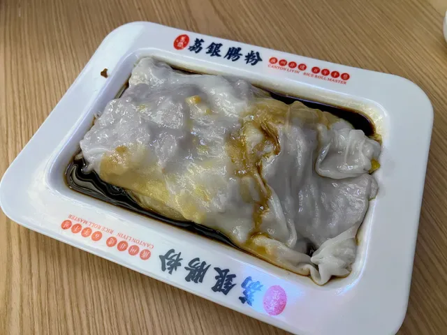 Liyin Rice Roll Master