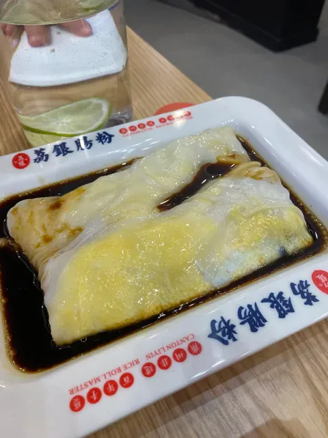 Liyin Rice Roll Master