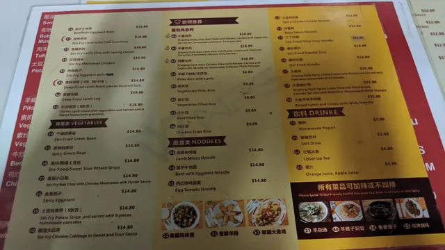 LTJ Chinese Restaurant | LTJ Food Services