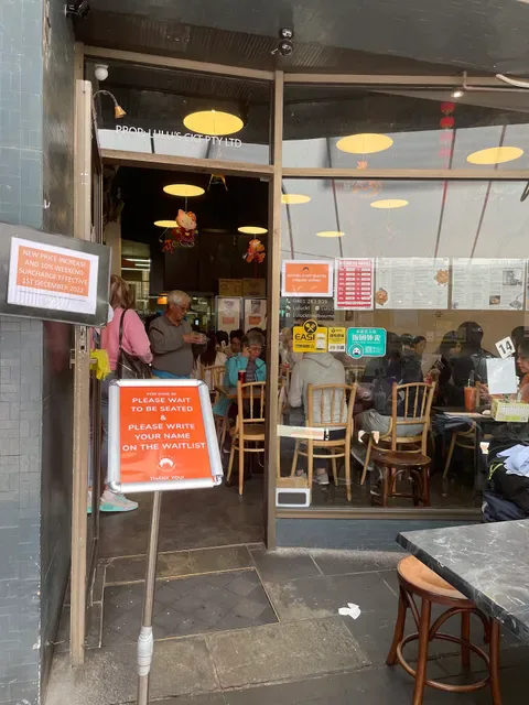 Lulu’s Malaysian Hawker Melbourne