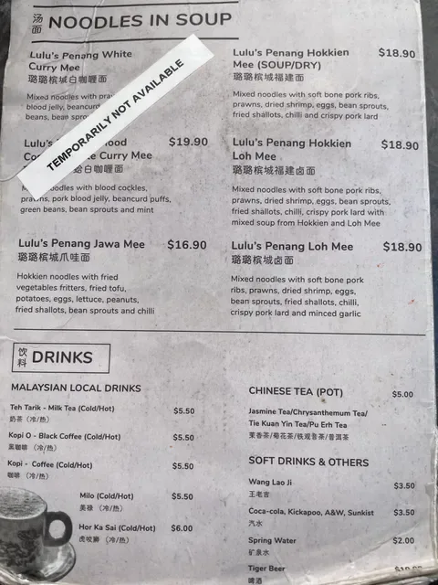 Lulu’s Malaysian Hawker Melbourne