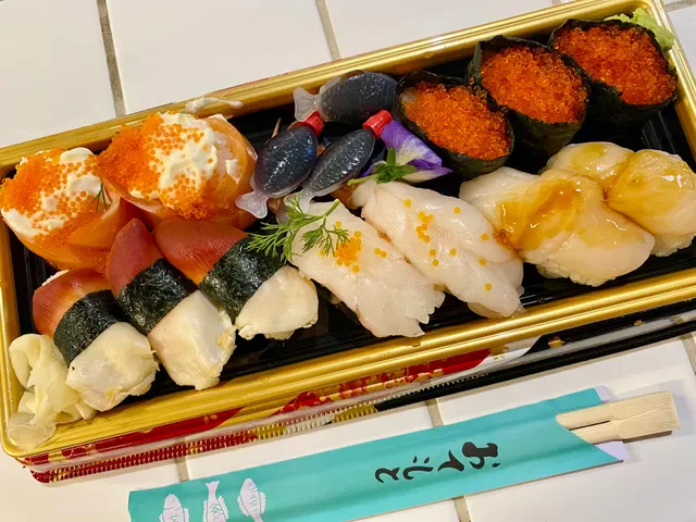 Maguro Bar - Glen Waverley