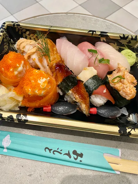 Maguro Bar - Glen Waverley
