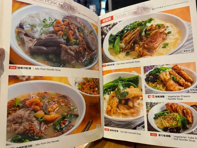 Malay Kitchen