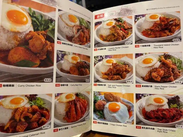 Malay Kitchen