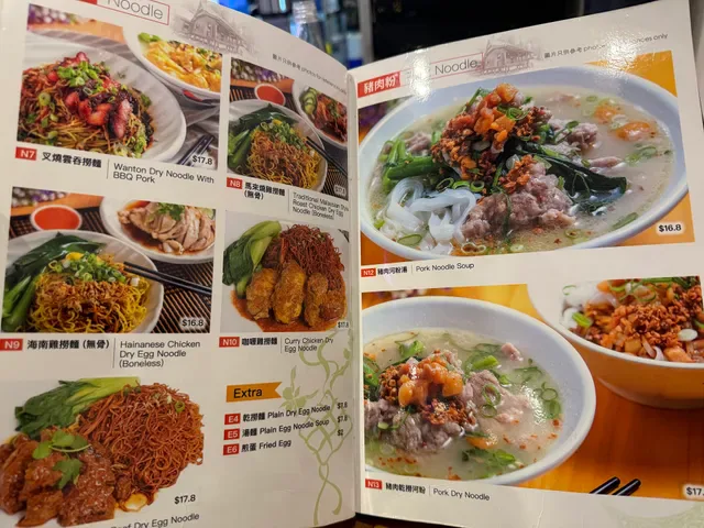 Malay Kitchen