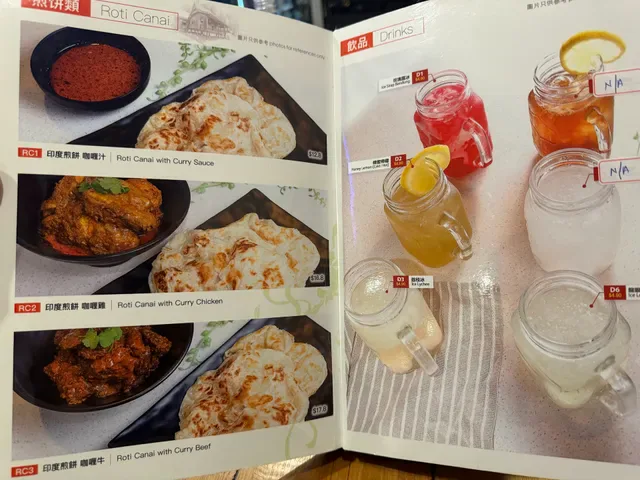 Malay Kitchen