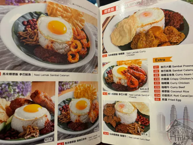 Malay Kitchen