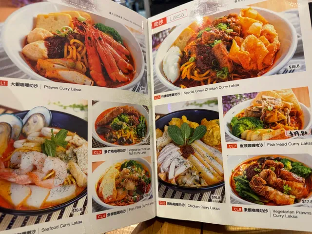 Malay Kitchen